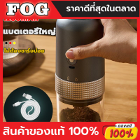 เครื่องบดกาแฟไฟฟ้า แบบพกพาเครื่องบดกาแฟ เครื่องบดกาแฟไฟฟ้า เครื่องบดกาแฟ ที่บดกาแฟ Electric coffee grinders