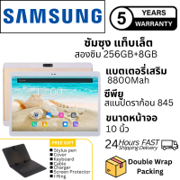 ?ขายราคาส่ง? samsung tab galaxy A8 สมาร์ทแท็บเล็ต Google Class + ZOOM + Google Meet Samsung PDPR เกมคลาสออนไลน์