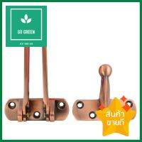 กลอนรูด SOLEX D-GUARD-AC สีทองแดงรมดำSWING DOOR GUARD SOLEX D-GUARD-AC ANTIQUE COPPER **ขายดีที่สุด**