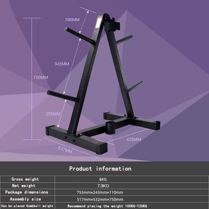 แท่นเก็บแผ่นน้ำหนัก-รู-1-นิ้ว-สามารถใส่แกนเสริมเป็น-2-นิ้วได้-fitness-steel-dumbbell-piece-rack-อุปกรณ์พิเศษ-ชั้นวางจานดัมเบล