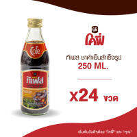 Cofe ทีเฟส ชาดำเย็น ขนาด 250ML. แบบ 24 ขวด (ยกลัง)