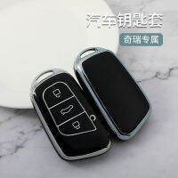 【cw】 Applicable 22 Chery Small Ant eq1 Car Key Cover 21 Ruihu e New Energy Silver Edge Key Shell 【hot】