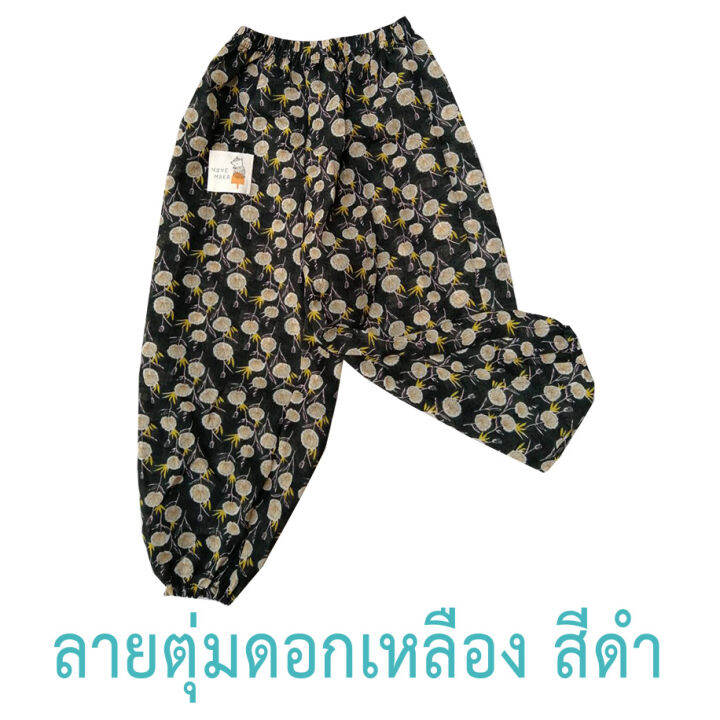 yeeshop-กางเกงกันยุงเด็กผู้ชาย-เด็กผู้หญิงขายาว-หลากสี-หลายลาย-ไซส์-66-0-6เดือน-73-6-12เดือน-80-12-18เดือน-80-18-24เดือน-1029