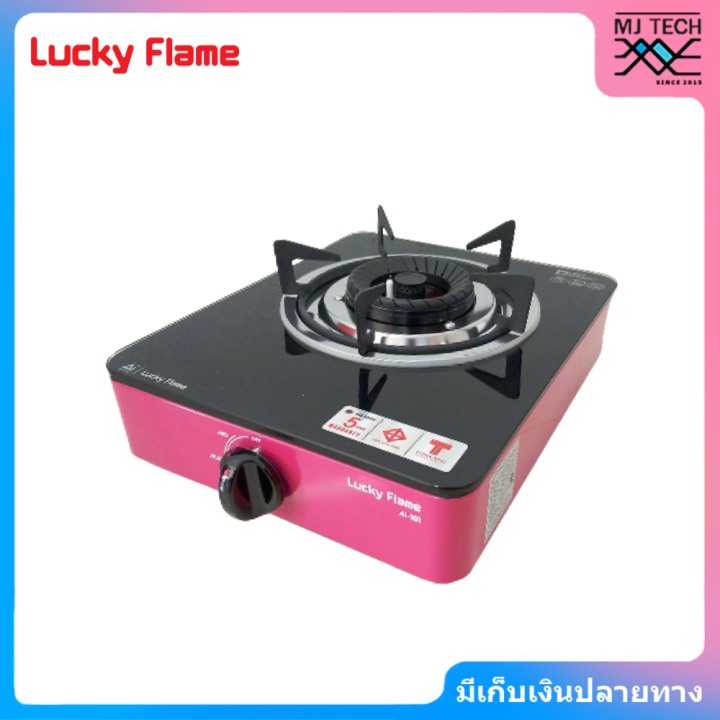 lucky-flame-เตาแก๊สตั้งโต๊ะ-1-หัว-กระจกดำ-รุ่น-ai-101