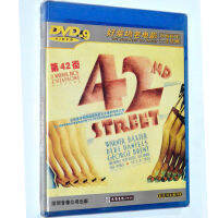 42nd Street DVD ภาพยนตร์ฮอลลีวู้ด Disc