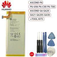 แบตเตอรี่ Huawei Ascend P6 P6-U06 P6-c00 P6-T00/Ascend G6 G620 G621 G620s g630 HB3742A0EBC 2050mAh พร้อมชุดถอด+แผ่นกาวติดแบต