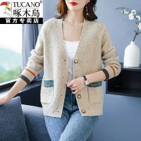 COD clothes Pecker ผ้าขนสัตว์เกรดสูง Cardigan ฤดูใบไม้ผลิและฤดูใบไม้ร่วงผู้หญิงใหม่หลวม Knitting Coat Yangqi ฤดูใบไม้ร่วงและฤดูหนาวเสื้อกันหนาวผ้าขนสัตว์ชนิดหนึ่ง