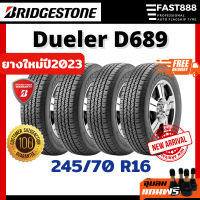 ปี23?ส่งฟรีBridgestone245/70R16รุ่นD689ยางรถยนต์ยางกระบะรถSUVยางขอบ16