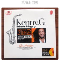 GISU MALL-Genuine Kenny G light music Chinese English Classic Album HIFI Audition Vocal Classic 1CD