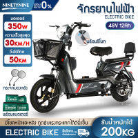 Ninety Nine จักรยานไฟฟ้า electric bike จักรยานไฟฟ้าผู้ใหญ่ รถจักรยานไฟฟ้า 48V 350W พร้อมกระจกมองหลัง มีโชคหน้าและหลัง จักรยานไฟฟ้า2023