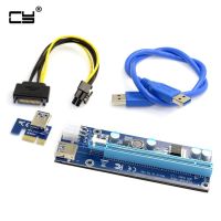 Premium quality 60cm PCI e express 1x to 16x Extender Riser Card with Power Supply USB Cable for graphics for bitcoin miner