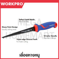 WORKPRO เลื่อยหางหนู (BI-METAL) ขนาด 150 มม. (6 นิ้ว) รุ่น WP215017