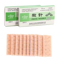 [HOT ZUQIOULZHJWG 517] 100ชิ้น/กล่อง Multi-Condition Ear Seed Acupressure Kit ทิ้งกดเข็มหูเมล็ดฝังเข็ม Vaccaria ปูนปลาสเตอร์ Bean Massaggee