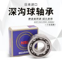 Japan NSK imported high quality sealed bearing 63006301630263036304630563066307ZZDDU