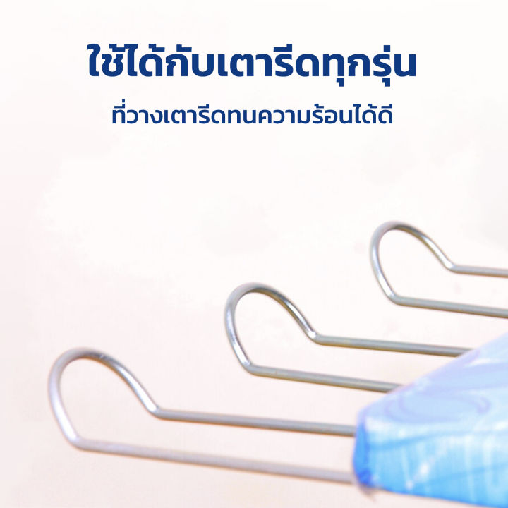 โต๊ะรีดผ้า-โต๊ะรีดผ้าพับได้หลายระดับ-โต๊ะรีดผ้าไอน้ำ-โต๊ะรีดผ้ายืนรีด-โต๊ะรีดผ้า-6-ระดับ-ใช้ได้กับเตารีดทุกแบบ-ส่งแบบคละลาย