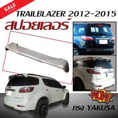 สปอยเลอร์ สปอยเลอร์หลังรถยนต์ TRAILBLAZER 2012 2013 2014 2015 / MU-X 2014 2015 2016 2017 ทรง YAKUSA  สินค้านำเข้า (งานดิบไม่ทำสี)