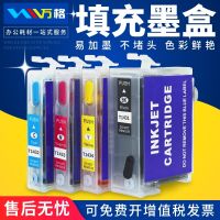 Suitable for Epson T143 ink cartridge WF7511 7521 7018 960FWD 900WD printer filling