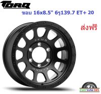 แม็ก เลนโซ่ Zeus03 ขอบ 16x8.5" 6รู139.7 ET+00 MK