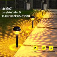 2PCS LED พลังงานแสงอาทิตย์สนามหญ้าสปอตไลท์กลางแจ้งกันน้ำอัตโนมัติเปิด/ปิดสวนไฟตกแต่งโคมไฟสำหรับ Yard Path บ้านรั้ววิลล่า