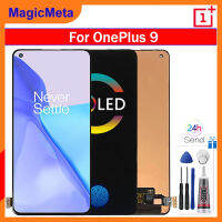 MagicMeta ชิ้นส่วนจอแสดงผล OLED ขนาด6.55นิ้ว,อะไหล่สำหรับ OnePlus 9/OnePlus 9S หน้าจอสัมผัส LCD ประกอบสำหรับ OnePlus 9 LE2113 LE2111 LE2110 LE2117 LE2115 OnePlus 9S Lcd