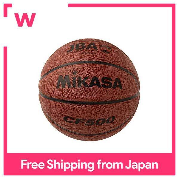 MIKASA Basketball No. 5 Japan Basketball Association Test Ball (Men's / Women's / Elementary