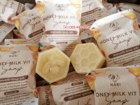 NARI HONEY MILK VITC SOAP สบู่น้ำผึ้งนมสดวิตามินซีหน้าใส ผิวเนียนนุ่มชุ่มชื่น สะอาด ขนาด 55 กรัม