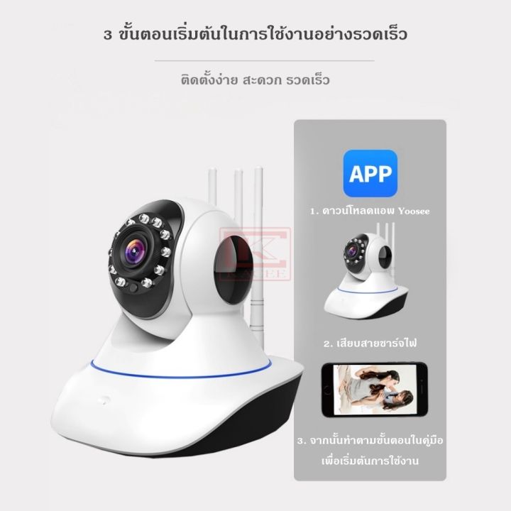 กล้องวงจรปิด-wifi-wirless-ครบชุด-กล้องวงจรปิดไร้สาย-3-เสา-full-hd-1080p-3-0-พิกเซล-รองรับความจำสูงสุด-256-gb