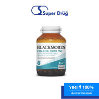 Blackmores Fish Oil 1000  แบลคมอร์ส ฟิช ออยล์ 1000 (น้ำมันปลาชนิดแคปซูล)