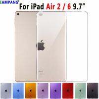 [2023ร้อน] นุ่มบางพิเศษเคสโคเวอร์ซิลิโคนโปร่งใสสำหรับ Apple iPad Air 2 Air2 A1566 A1567 9.7 Coque Capa Funda