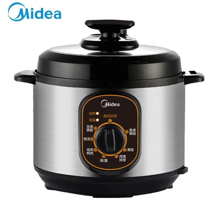 Midea Multifunction Rice Cooker Pressure Cooker 4L Mini Knob Type