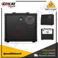 BEHRINGER ULTRATONE K900FX ตู้แอมป์คีย์บอรด์ขนาด 12 นิ้ว กำลังขับ 90 วัตต์ มีมิกเซอร์ในตัว 3 CH (สินค้าใหม่แกะกล่อง รับประกันบูเซ่)