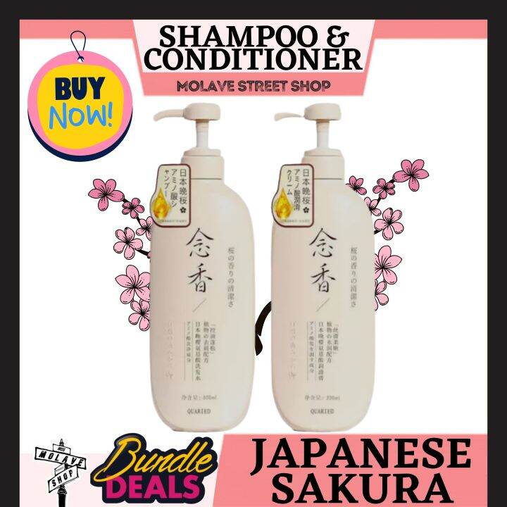 Original Sakura Japanese Natural Shampoo & Conditioner Lazada PH