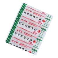 【CW】 100pcs/bag Waterproof Breathable Woundplast Wound Dressing Tape Patches First Aid Adhesive Bandage Medical Plasters Bandage