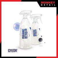 GYEON Q²M CERAMIC DETAILER สเปรย์สำหรับเคลือบสีและบำรุงชั้นแก้ว