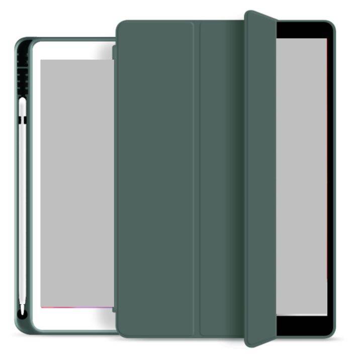 yh-gen10-เคสสำหรับไอแพด-case-มีที่ใส่ปากกาหลังทึบ-gen10-gen9-gen-7-8-air3-air4-10-9-ipad-pro-11-9-7gen5-6-case