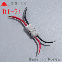 DI-21 100PCS 2 Way Dual Butt Joint 1823-20GAWG 0.750.3 ~ 0.5มม. Quick Wire Connector สาย Clamp Terminal Splice ไฟ LED Strip