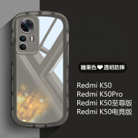 เคสโปร่งใสสำหรับ Redmi K50 K50Ultra K50Pro K50Gaming กันกระแทก,ป้องกันตกปกป้องกล้องซิลิโคนนิ่มฝาครอบด้านหลัง TPU