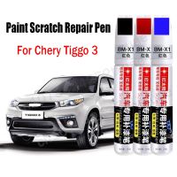 【CC】✾  Car Paint Scratch Repair for Chery Tiggo 3 Touch-Up Gray Accessories