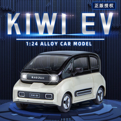 1:24 Toy Car BAOJUN KIWI EV Alloy Car Diecasts &amp; Toy Vehicles Car Model Simulation Toys For BOY Gift