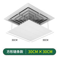 Square Central Air Conditioner Wind Deflector Anti Direct Blowing Pipe Ceiling Machine Air Outlet Air Guide Cover Cold Air Baffle To Block The Wind