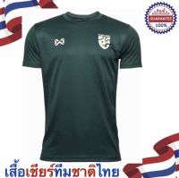 WARRIX เสื้อเชียร์ทีมชาติไทย รุ่น WA-214FBATH53 (Cheer Version) รับประกันของแท้100%