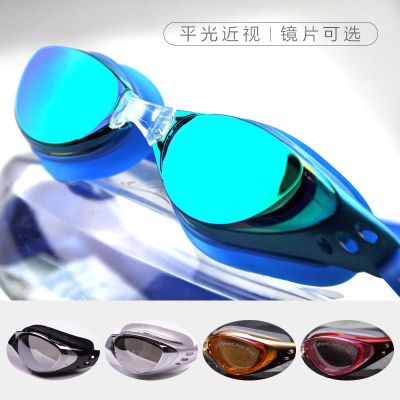 [COD] Myopia swimming goggles electroplating waterproof anti-fog adult degree unisex large frame adjustable multi-color
