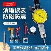 ozo lever dial indicator 0.01 set of indication small school dial magnetic table base bracket tungsten steel ruby ​​needle