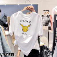 kr034พร้อมส่ง**สินค้ามาใหม่** เสื้อยืดคอกรมแฟชั่น แขนสั้น ลายPikachu เนื้อผ้านุ่ม ใส่สบาย ไม่ร้อน ผ้าไม่หนาไม่บางเกินไป unisex