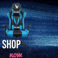 เก้าอี้เกมส์มิ่ง Gaming Chair M LAB รุ่น 316 มี3สีให้เลือก