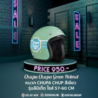 หมวกกันน็อค H2C HELMET OPEN FACE SERIES 2021– CHUPA CHUPS GREEN มีของพร้อมส่งด่วน