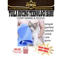 [เทคโนโลยีใหม่] Tuala MANDI CAT/CAT BATH TOWEL/PET TOWEL ddf