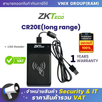 CR20E(long range) เครื่องอ่านการ์ด Zkteco USB Reader  By Vnix Group