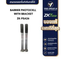 ZKTeco รุ่น ZK-PSA26 BARRIER PHOTOCELL WITH BRACKET