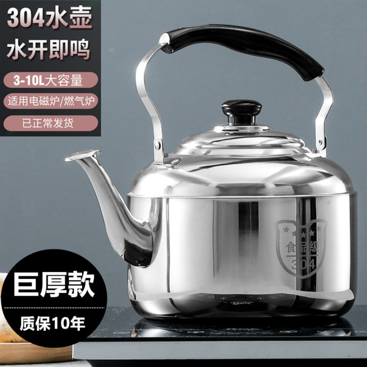  Tea Kettle for Stove Top Whistling Kettle for Stove top 4L-10L  Thicken Stainless Steel teapot Home Induction Cooker Kettle Induction  Cooktop (Size : 6L)